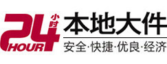 新蔡大件起重吊车出租有限公司 